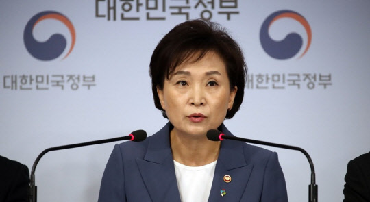 김현미 국토부 장관이 지난 17일 정부서울청사에서 주택시장 안정을 위한 관리방안을 발표하고 있다.<연합뉴스>
